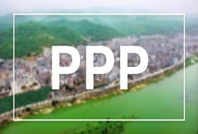 石泉县古堰二期PPP项目咨询服务采购项目