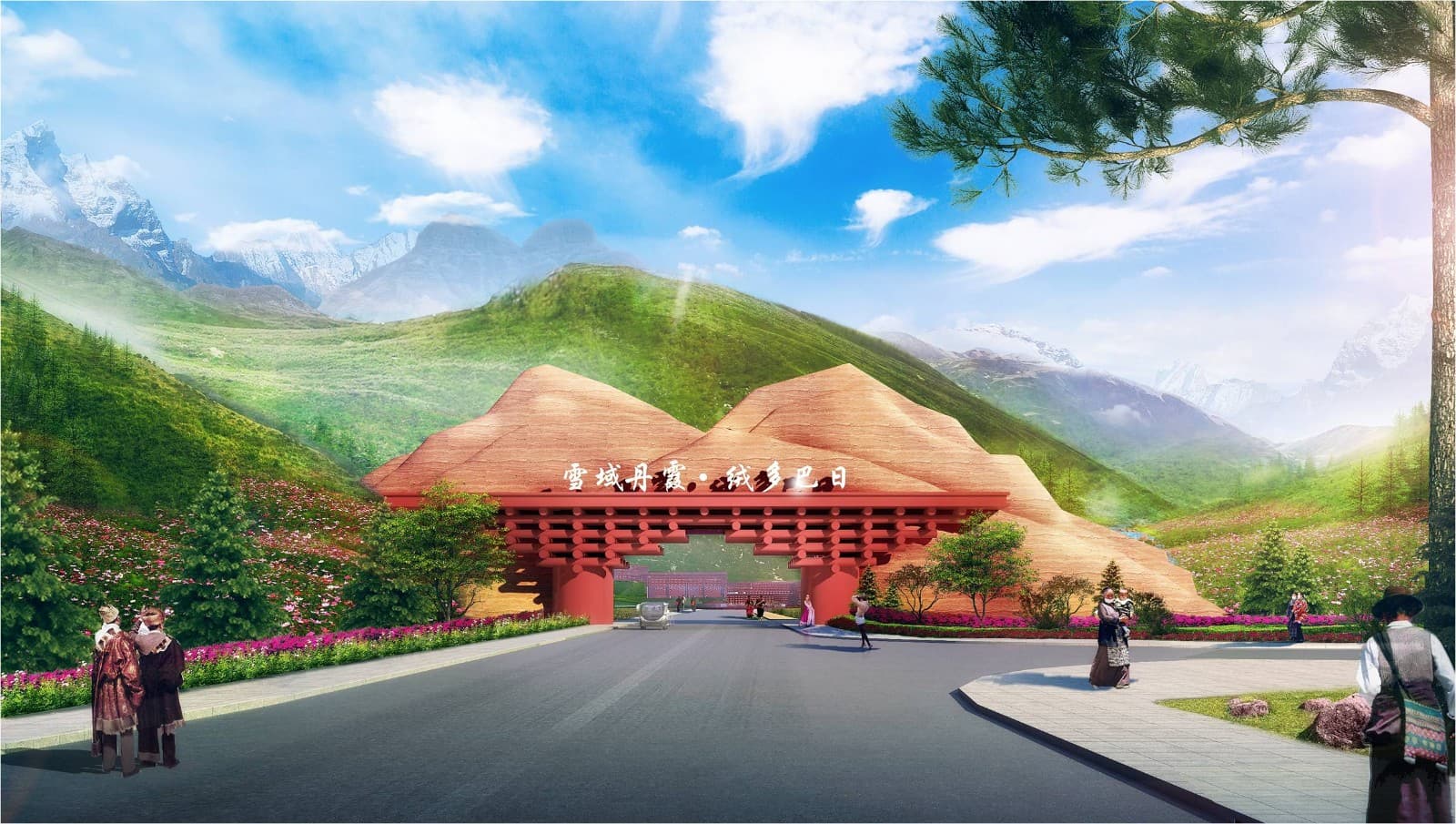 新龙红山景区 项目图 3