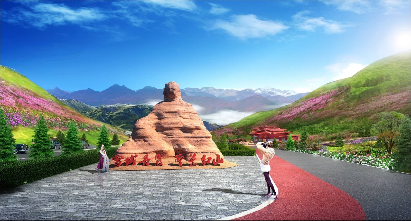 新龙红山景区 项目图 5