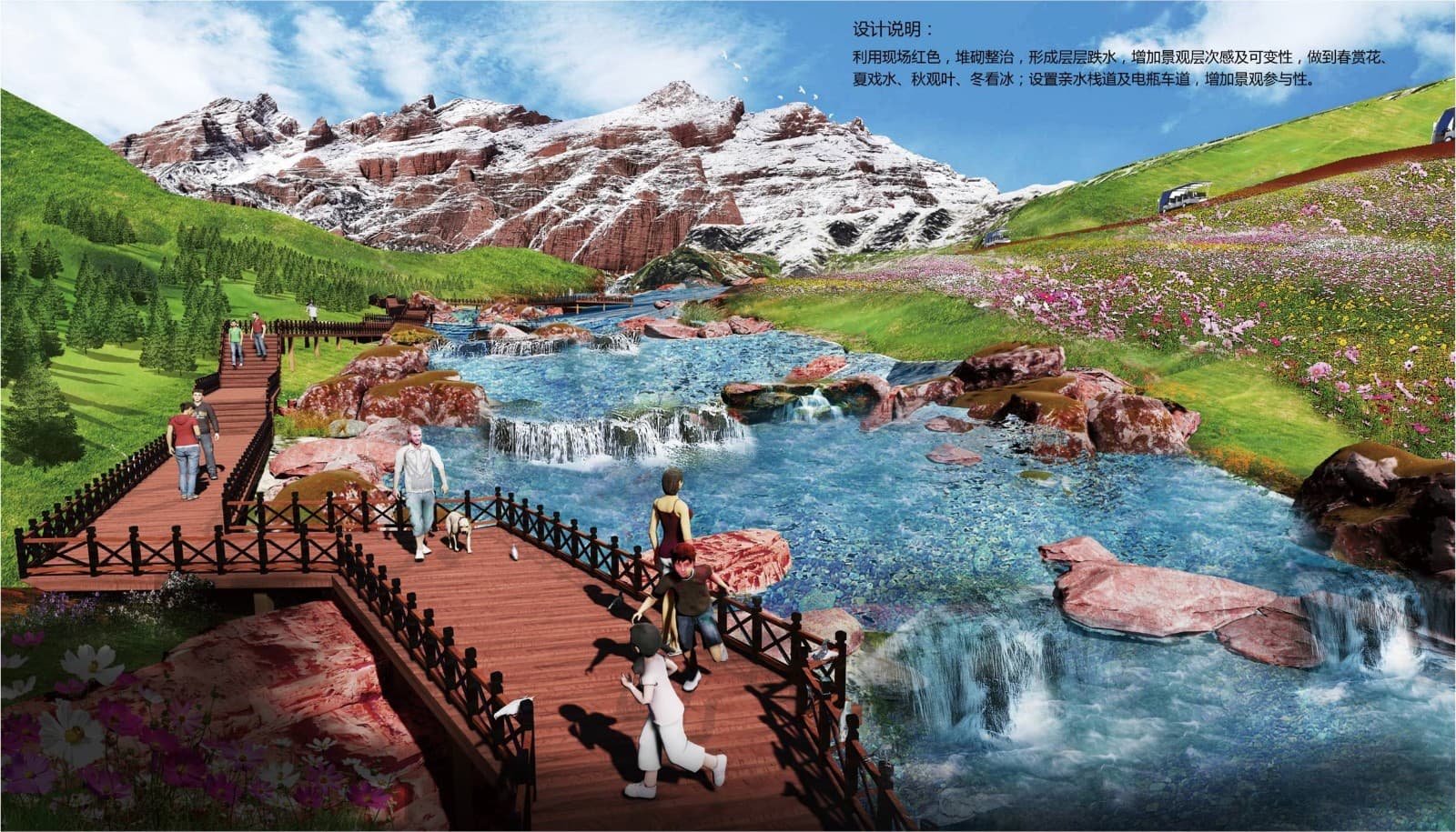 新龙红山景区 项目图 6
