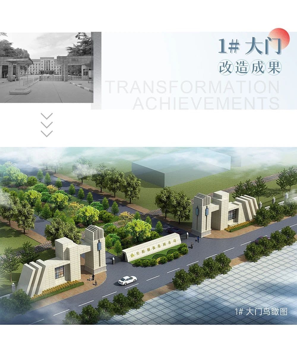 安钢园林化工厂改造 项目图 4