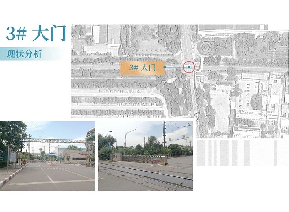 安钢园林化工厂改造 项目图 6
