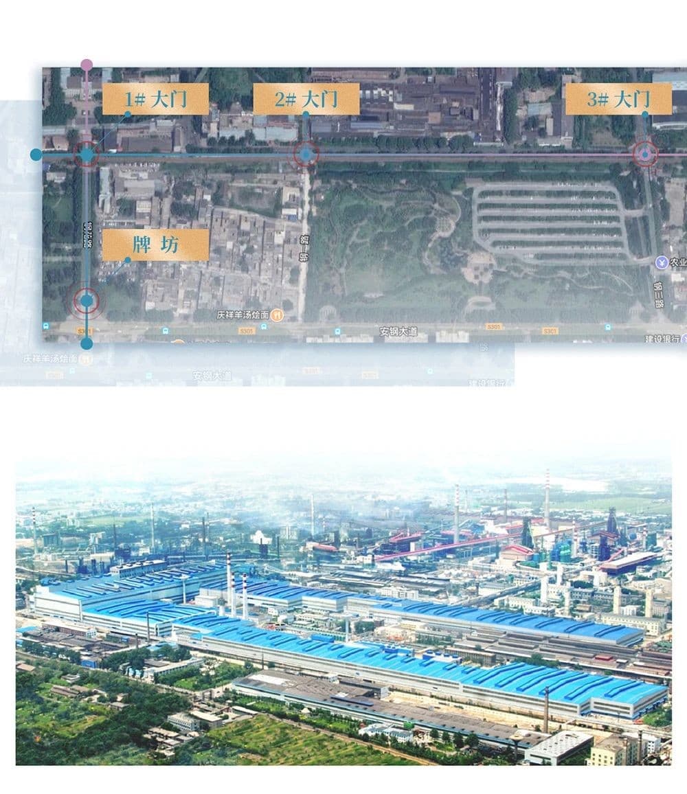 安钢园林化工厂改造 项目图 9