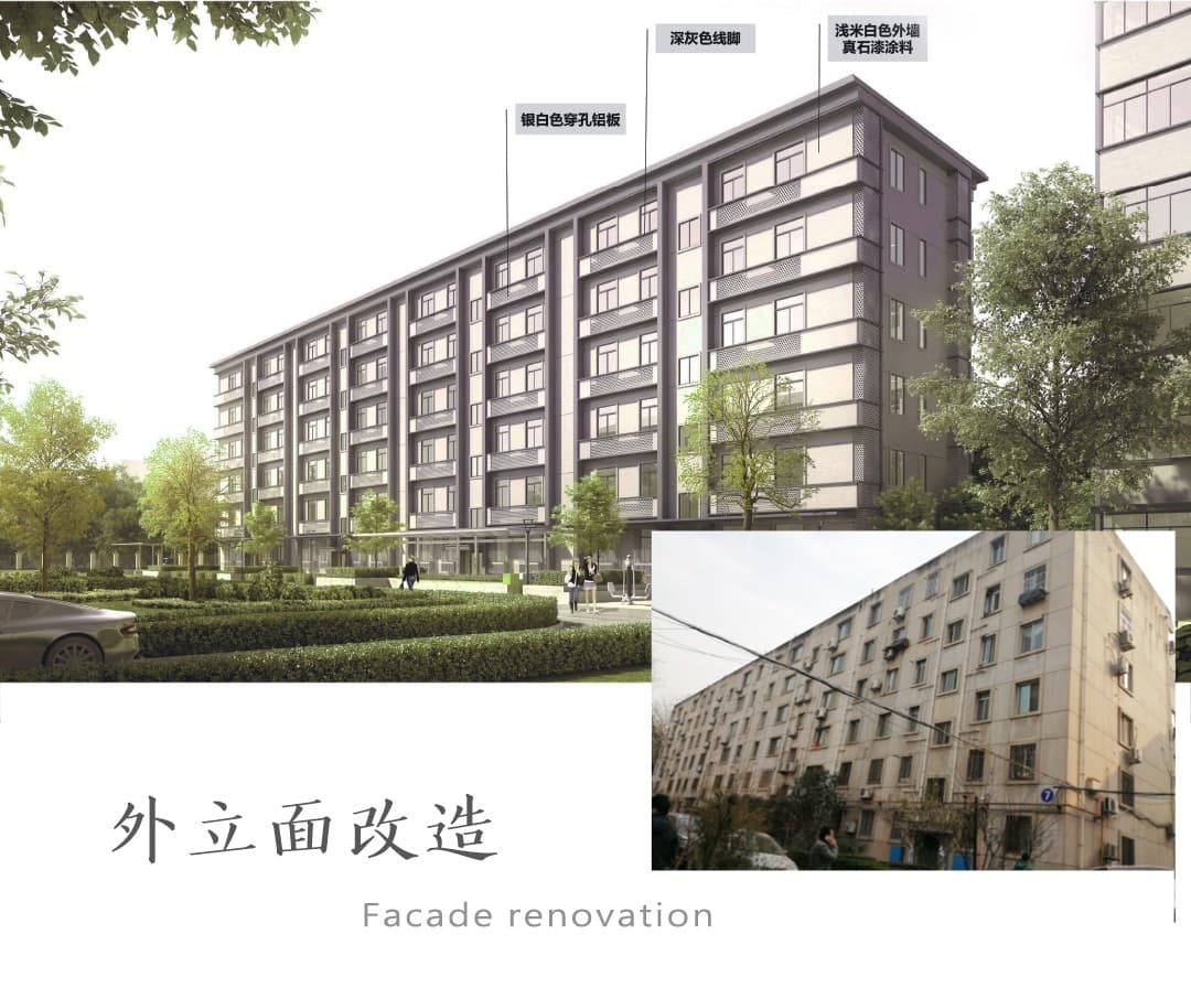 曲江老旧小区改造 项目图 1